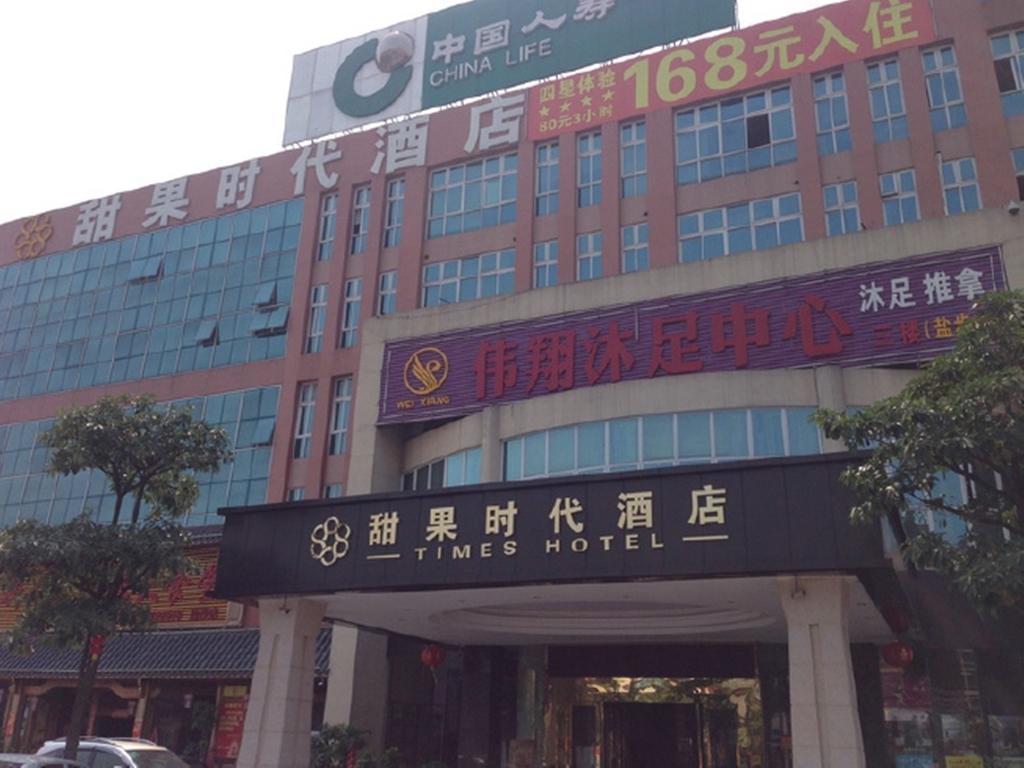 Tianguo Times Hotel Foshan Eksteriør billede