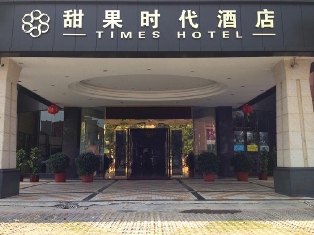 Tianguo Times Hotel Foshan Eksteriør billede